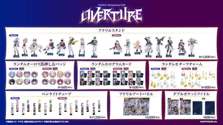 2025年2月20日(木)~24日(月)5Days開催「にじさんじフェス2025